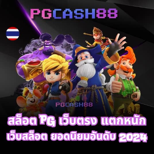 เว็บu31